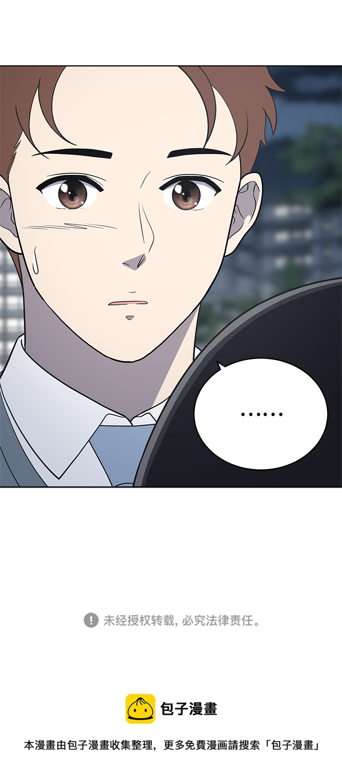 第80话71