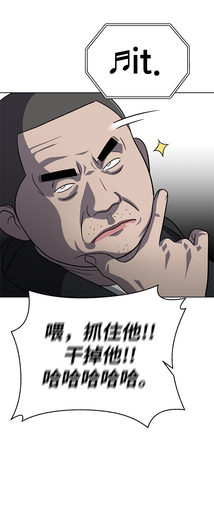 第80话9