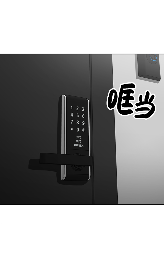 第81话14