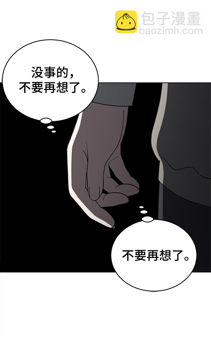 第81话16