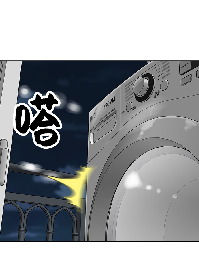 第81话21