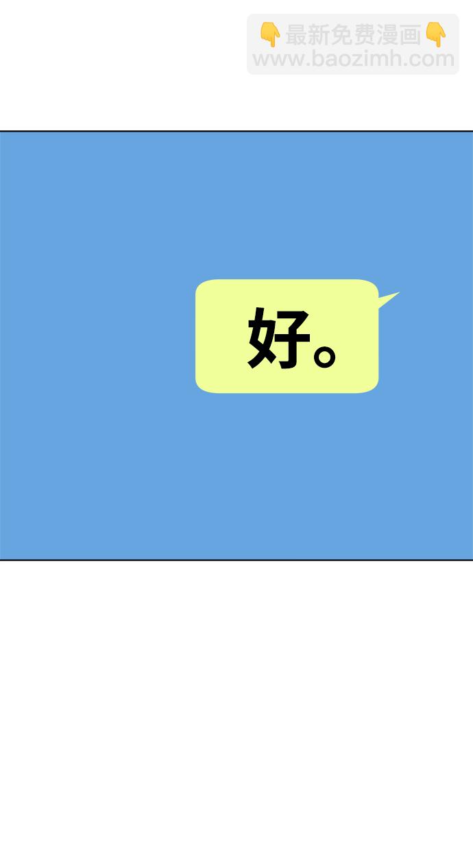 第81话26