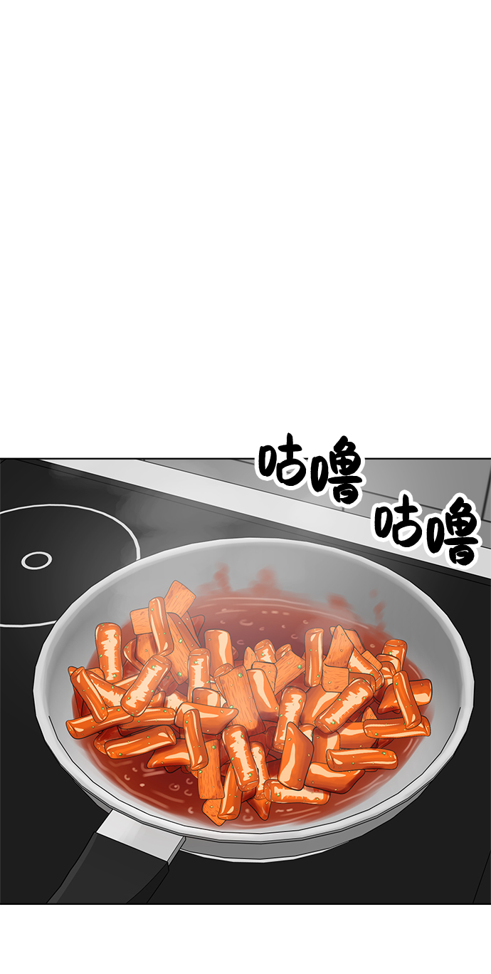 第81话28