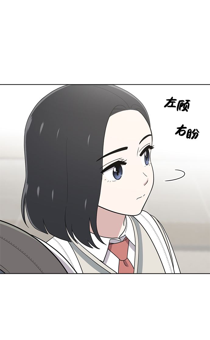 第81话3