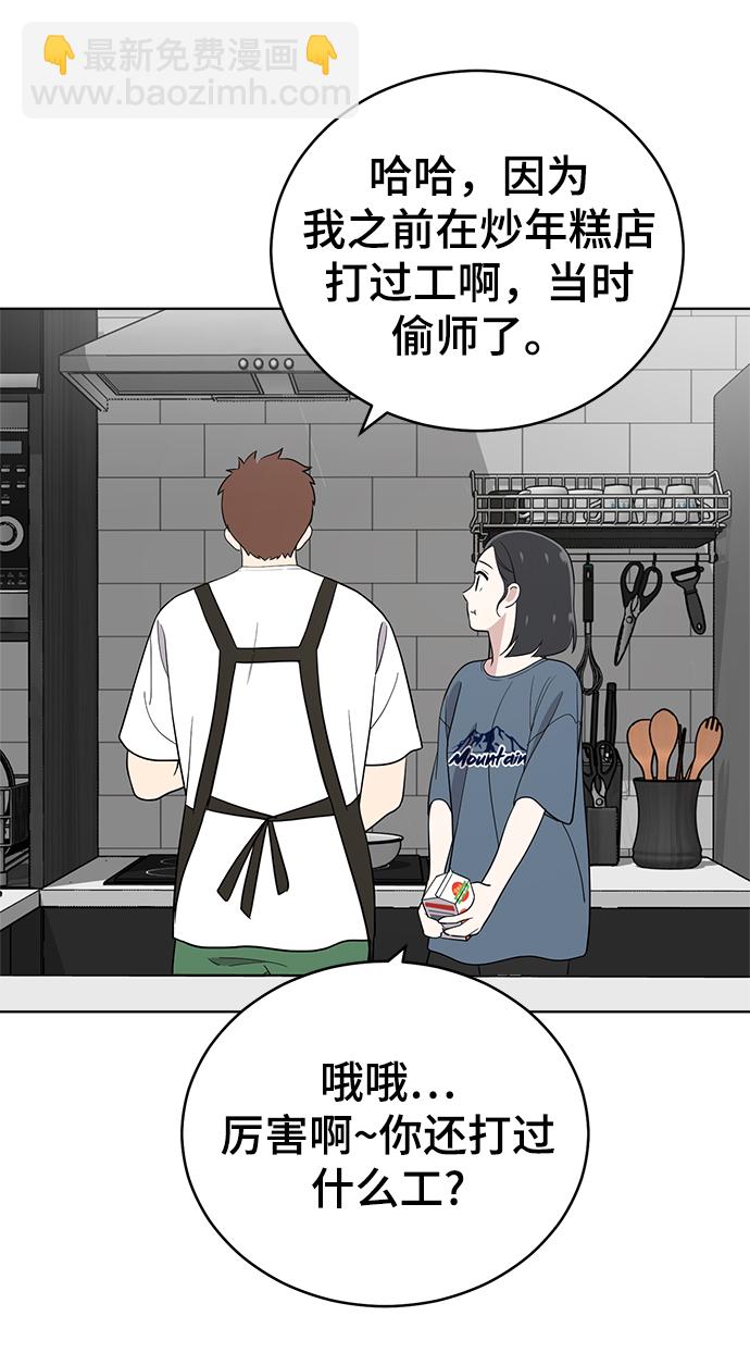 第81话31