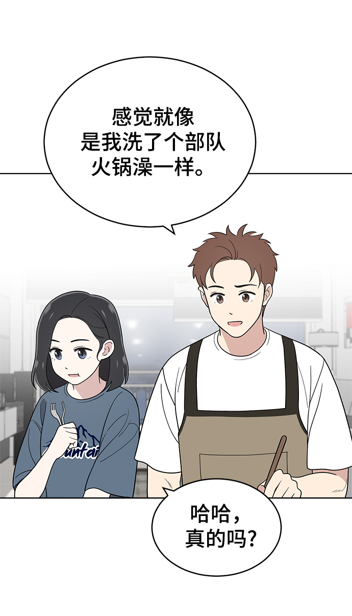 第81话33