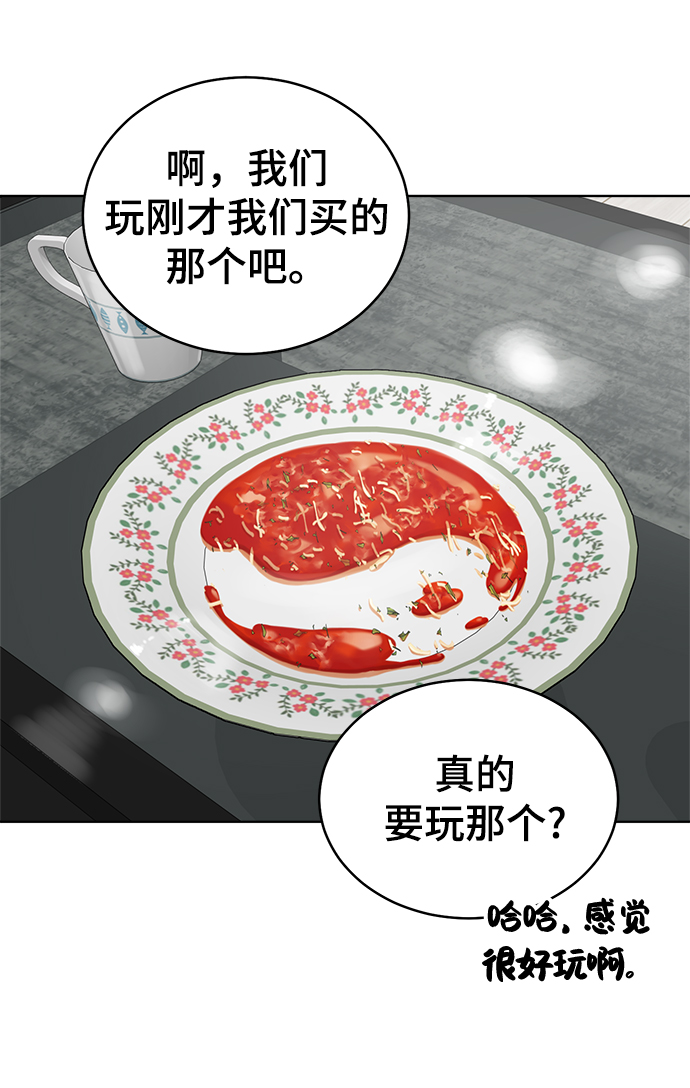 第81话43