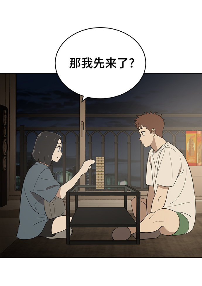第81话45