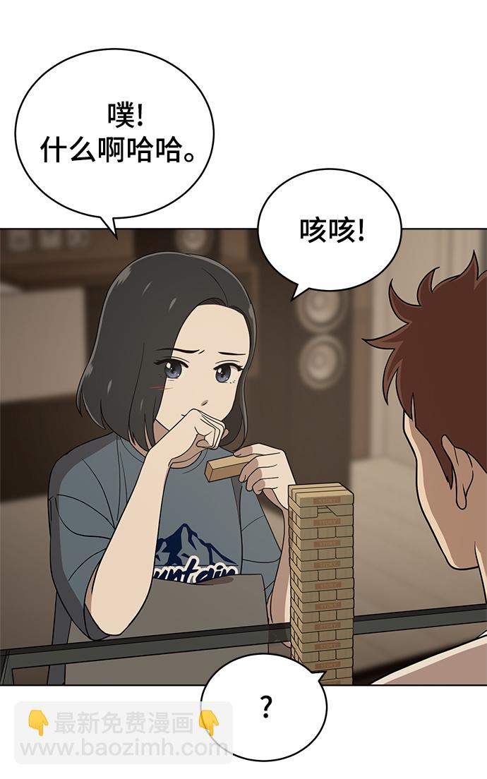 第81话46