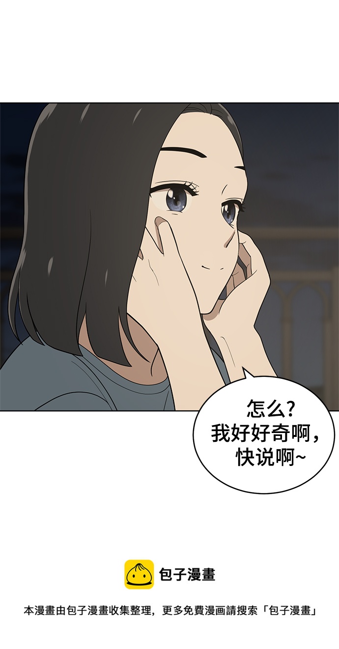 第81话53