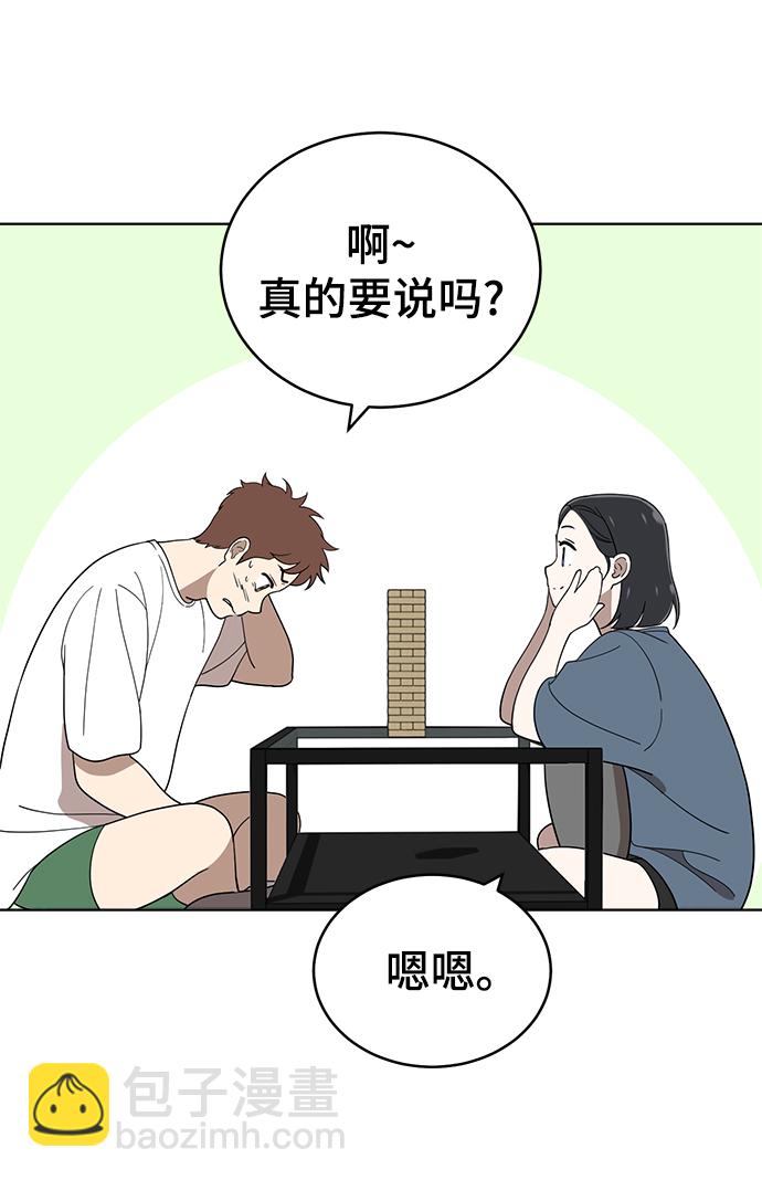第81话54