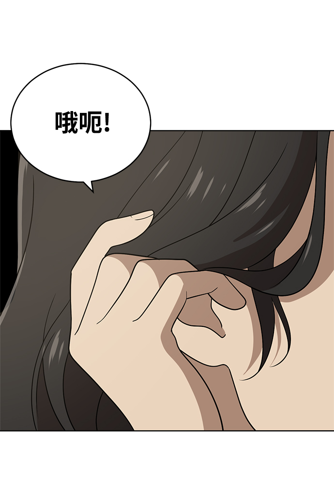第81话57