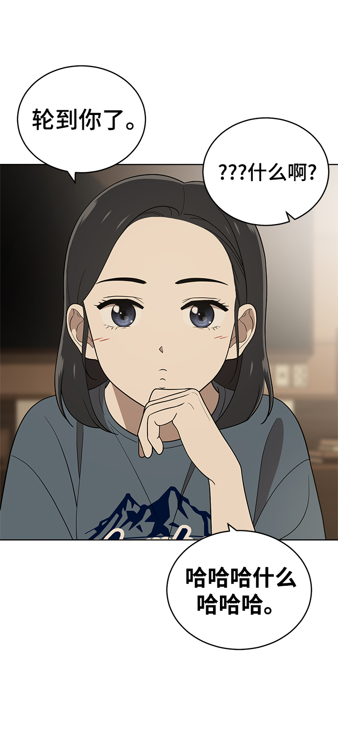 第81话58