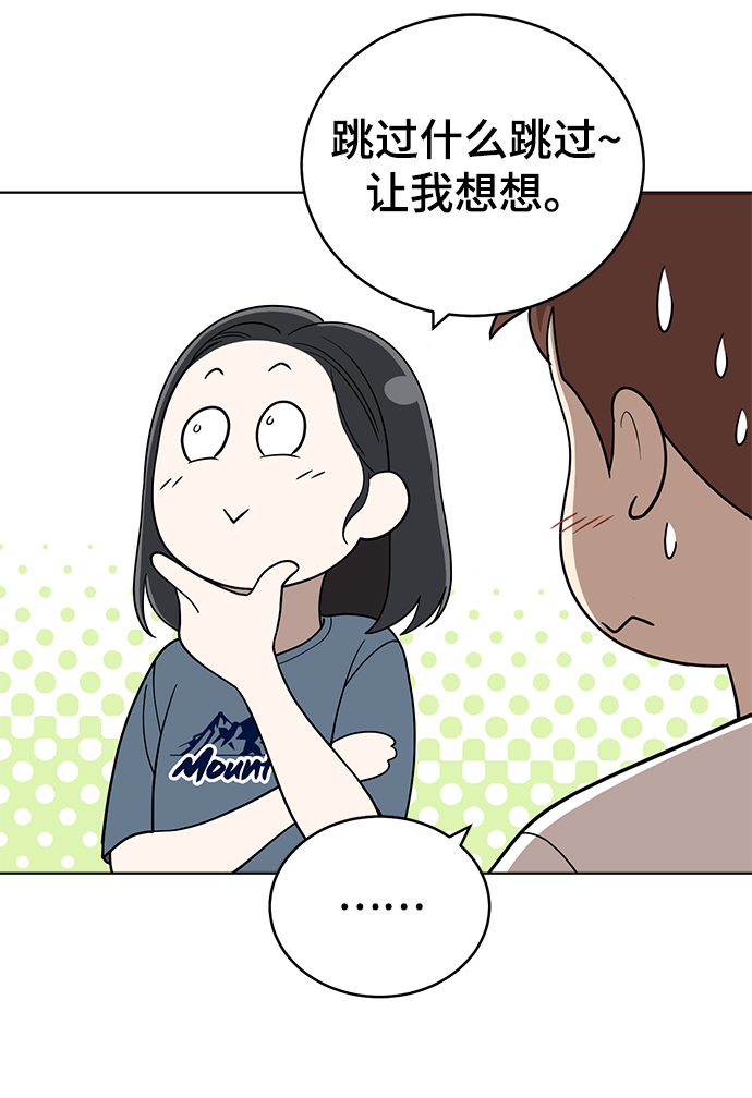 第81话61