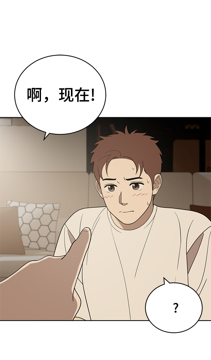 第81话63