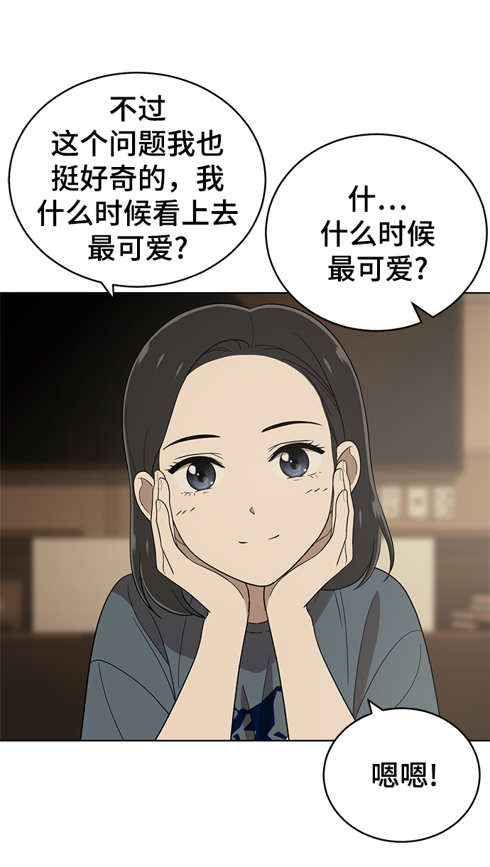 第81话66
