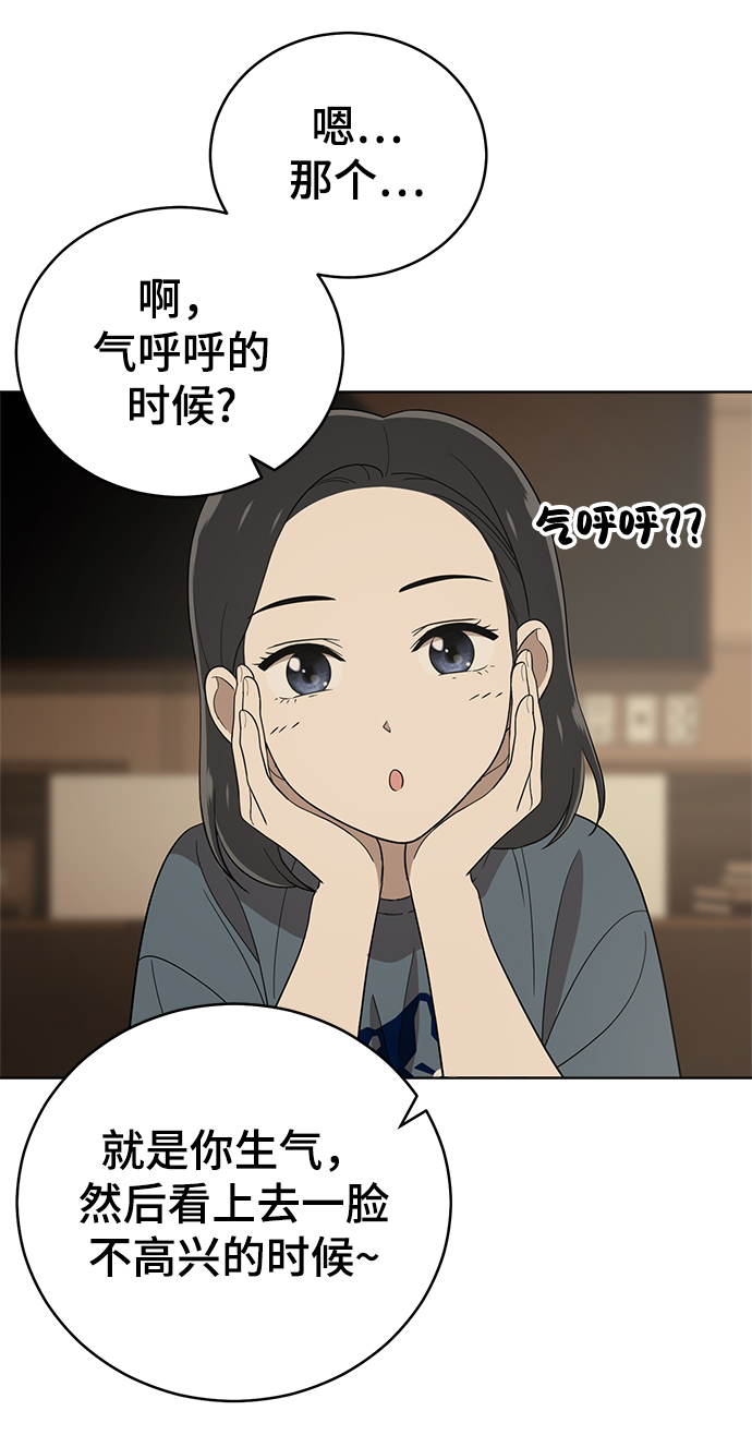 第81话67