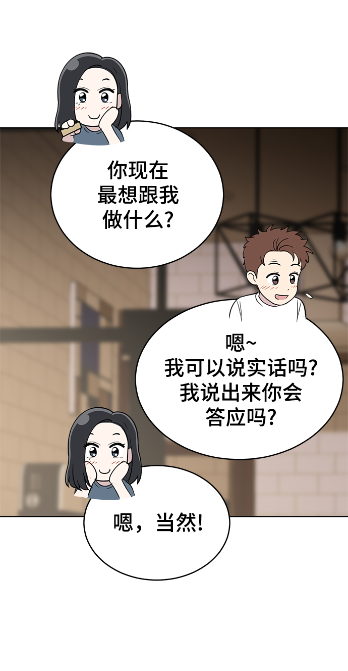 第81话69