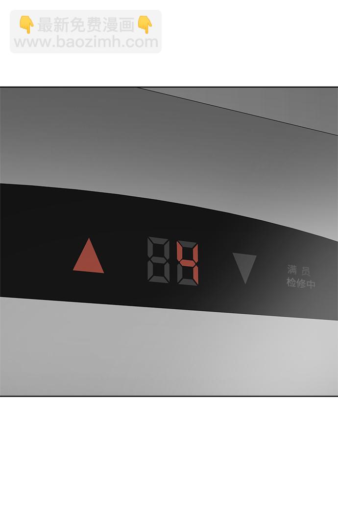 第81话7