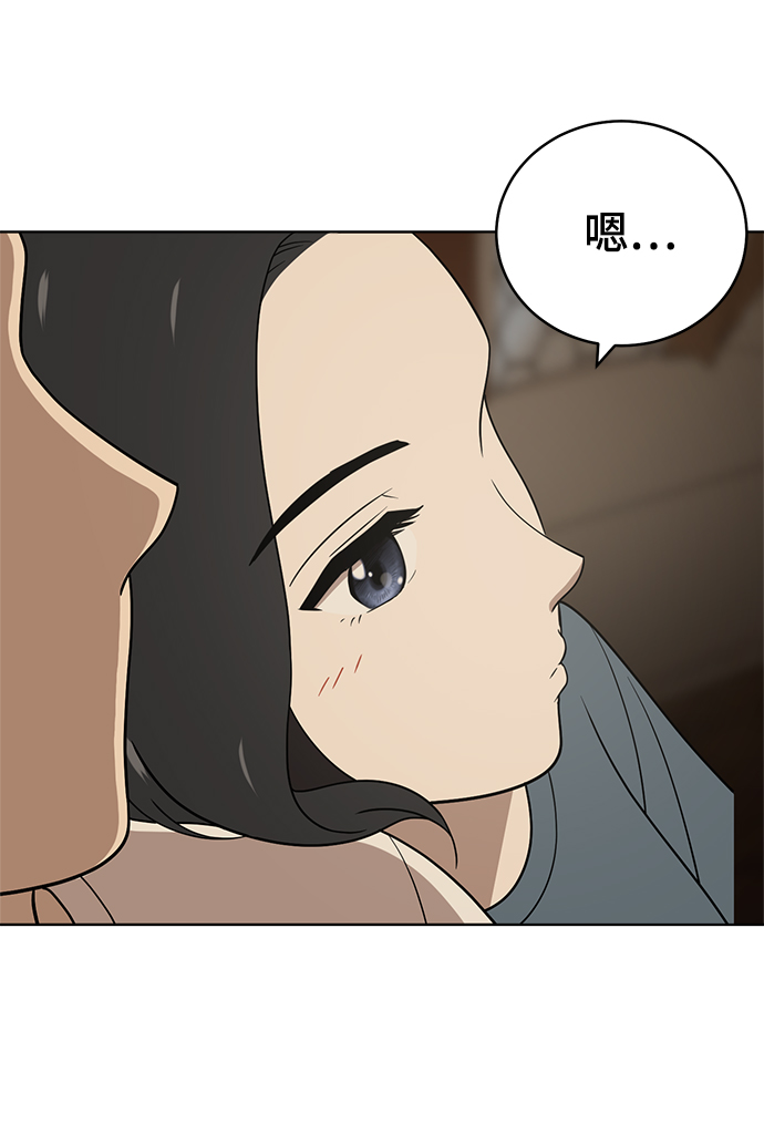 第81话76