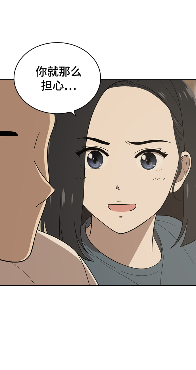第81话80