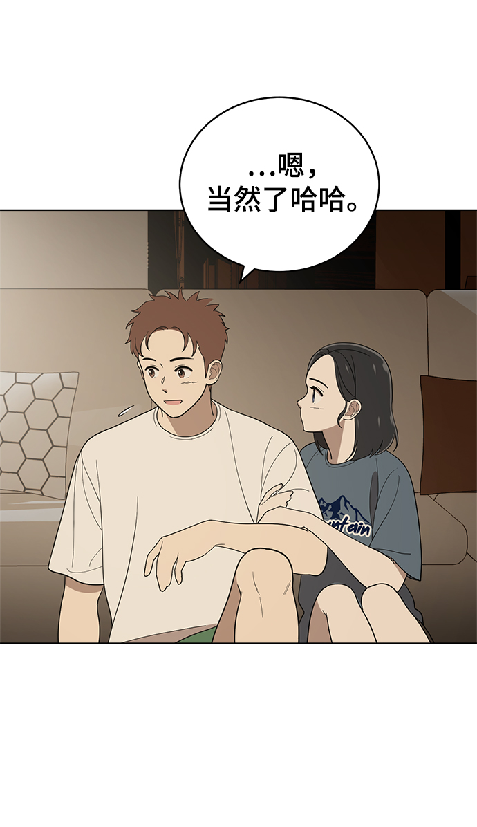 第81话84