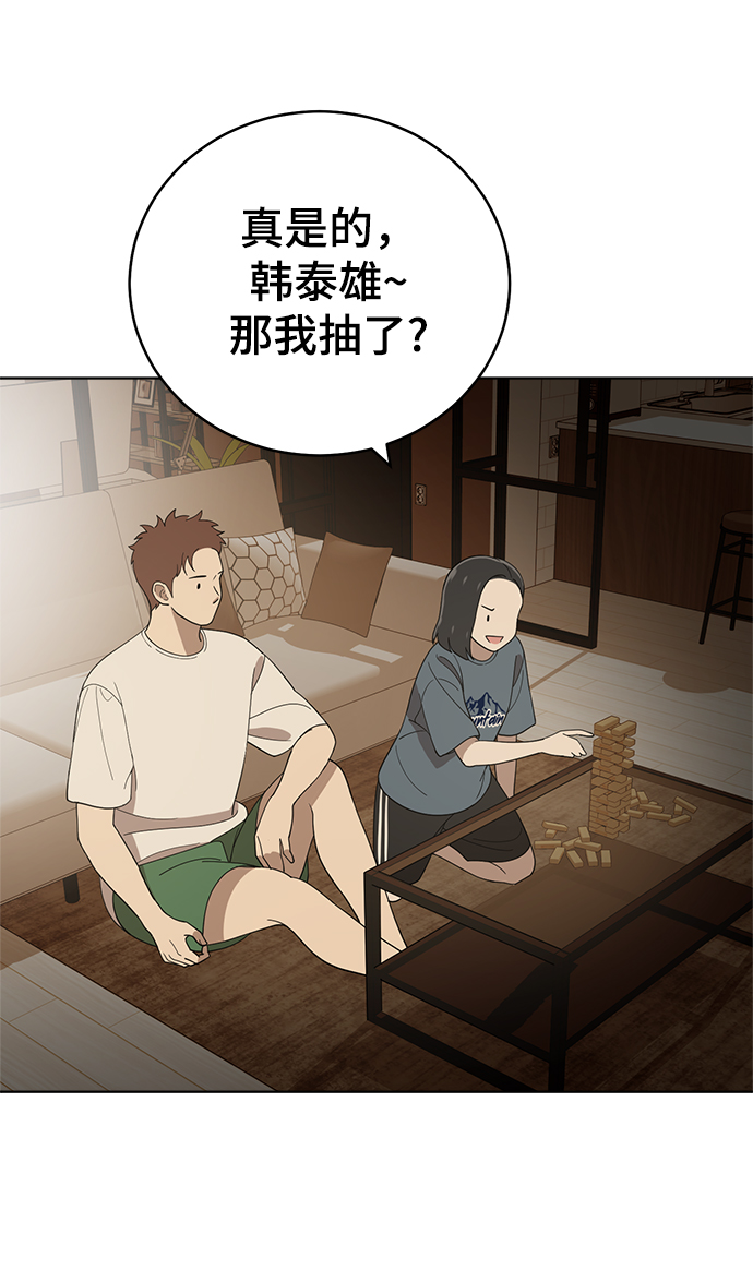 第81话86
