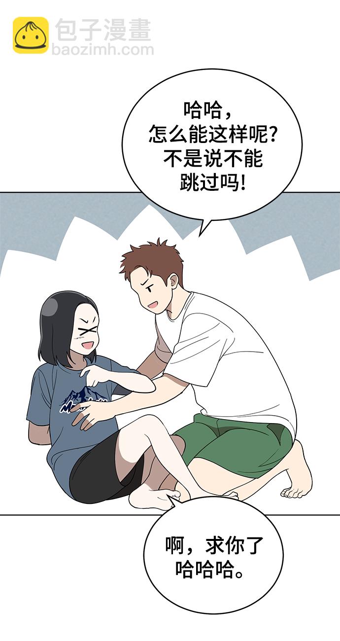 第82话10