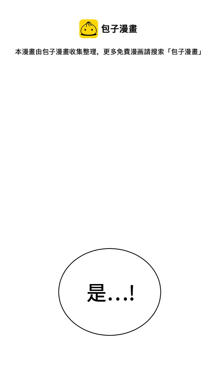 第82话102