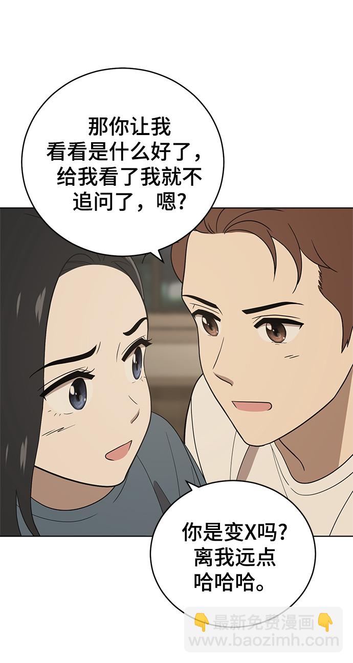 第82话11