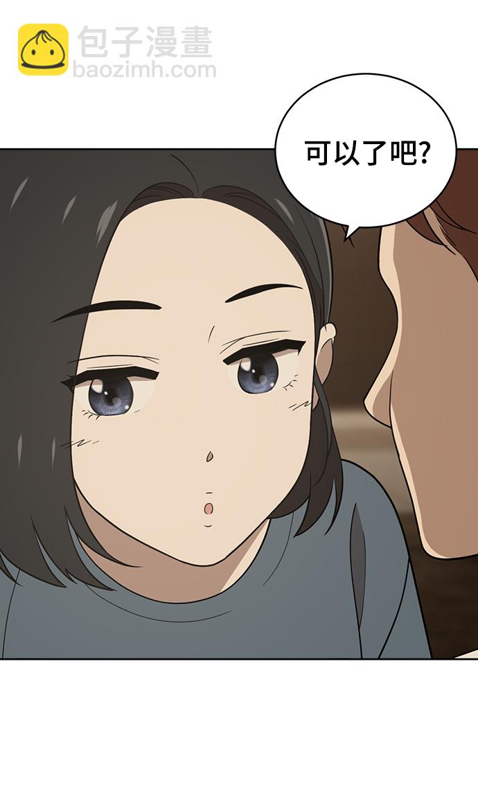 第82话14