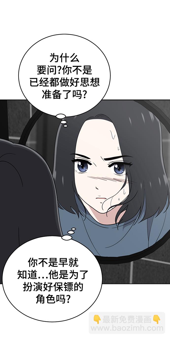 第82话24