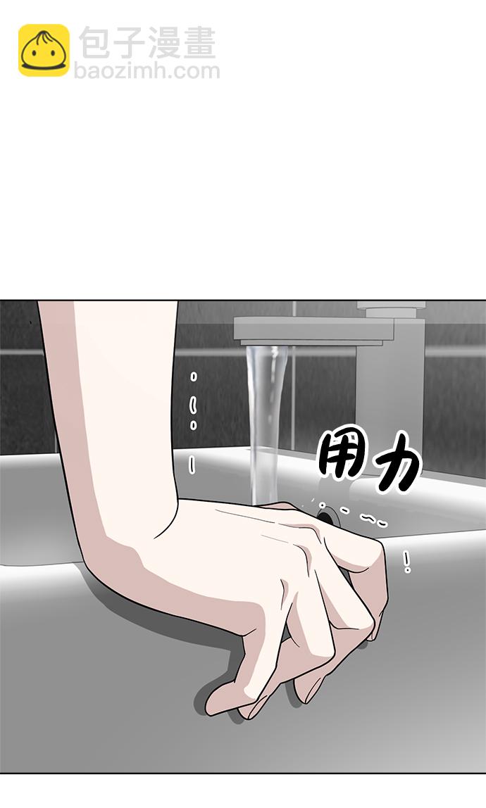 第82话30