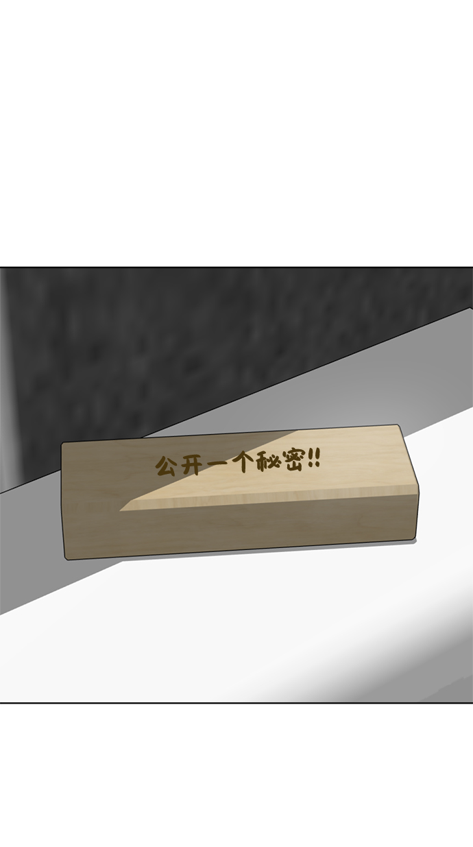 第82话31