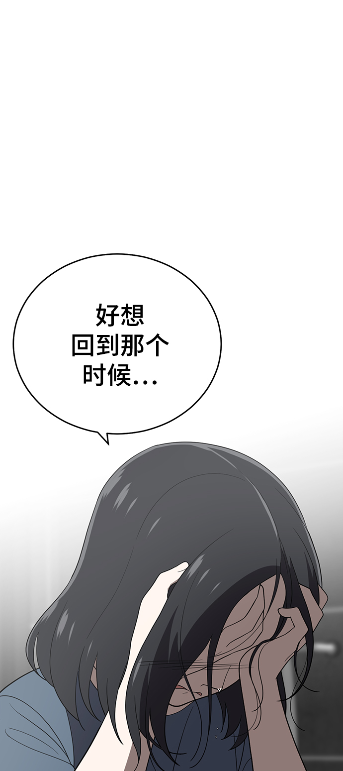 第82话33