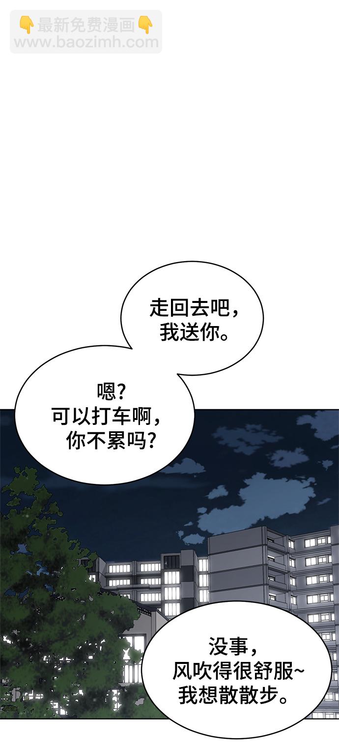 第82话37