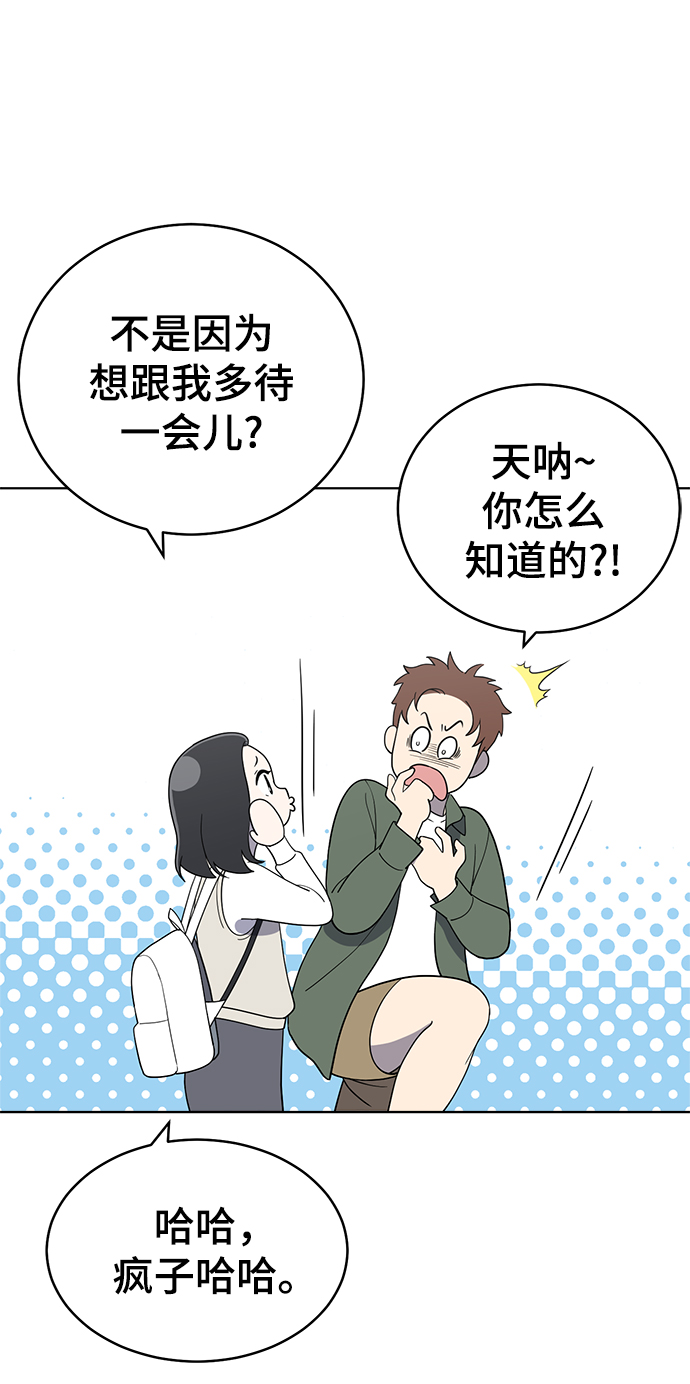 第82话38