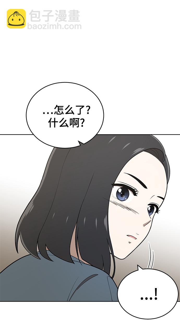第82话4