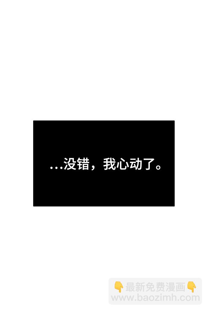 第82话44