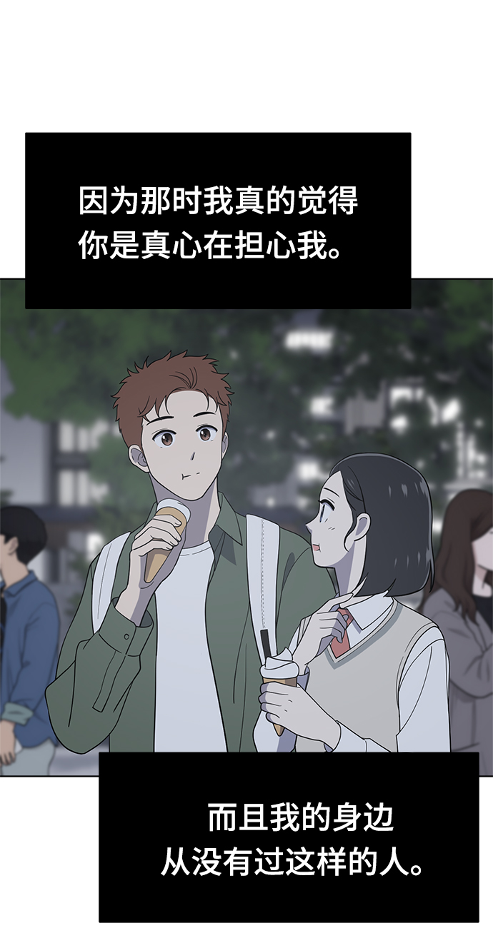 第82话45