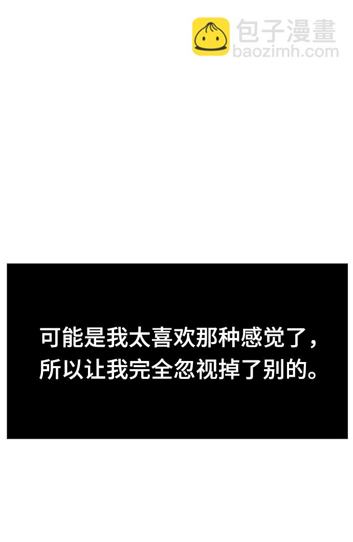 第82话50