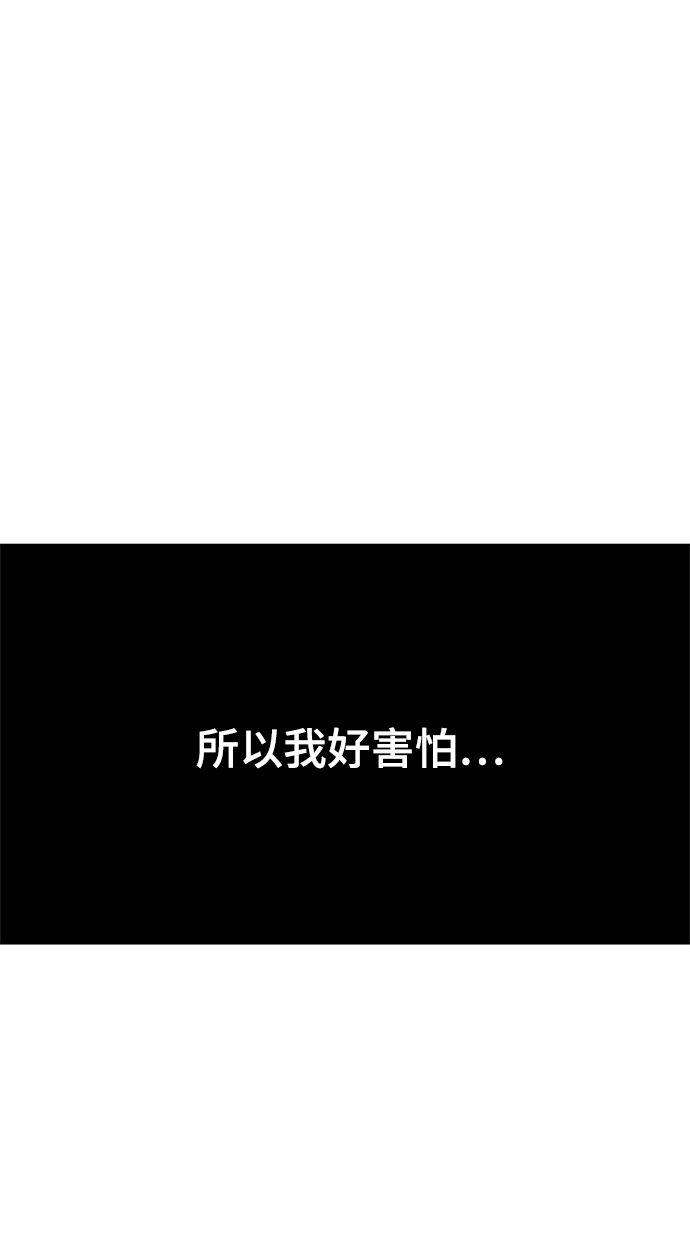 第82话52