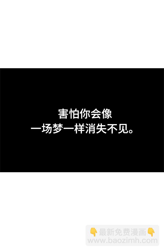 第82话54
