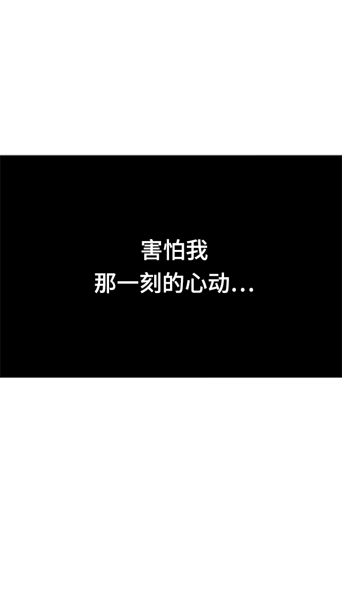 第82话57