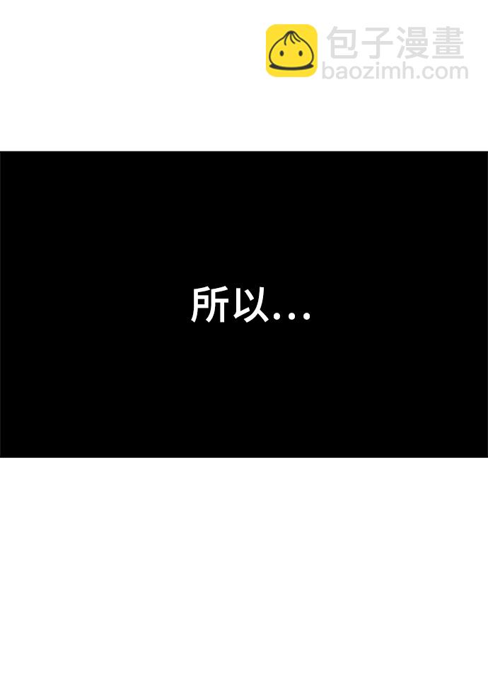 第82话61