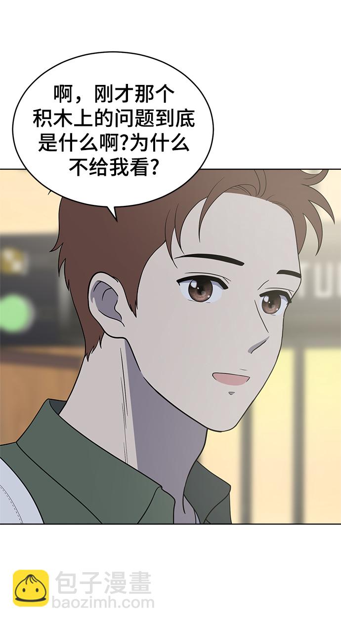 第82话62