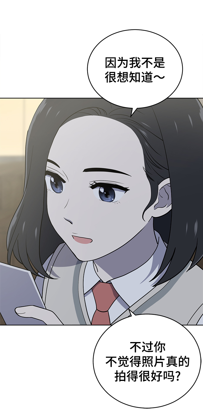 第82话63