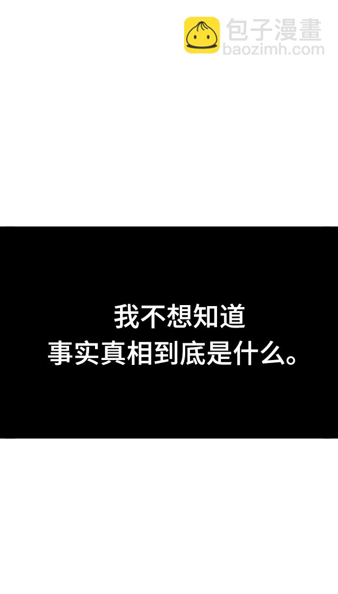 第82话64