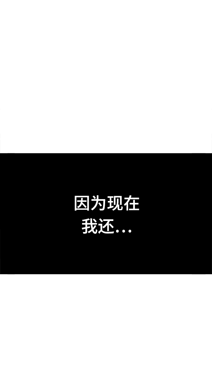 第82话66