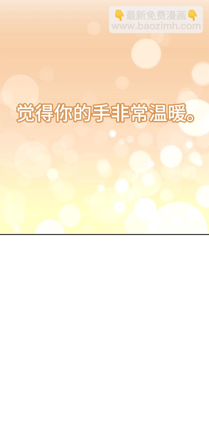 第82话68